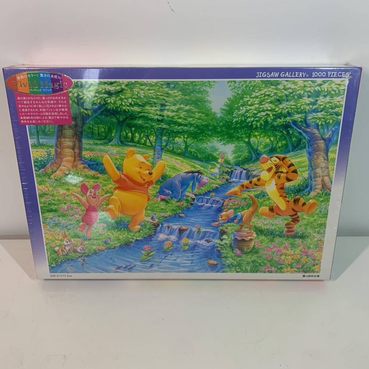 ヤフオク! - 【未使用】ジグソーパズル ディズニー 葉っぱの小舟 100...