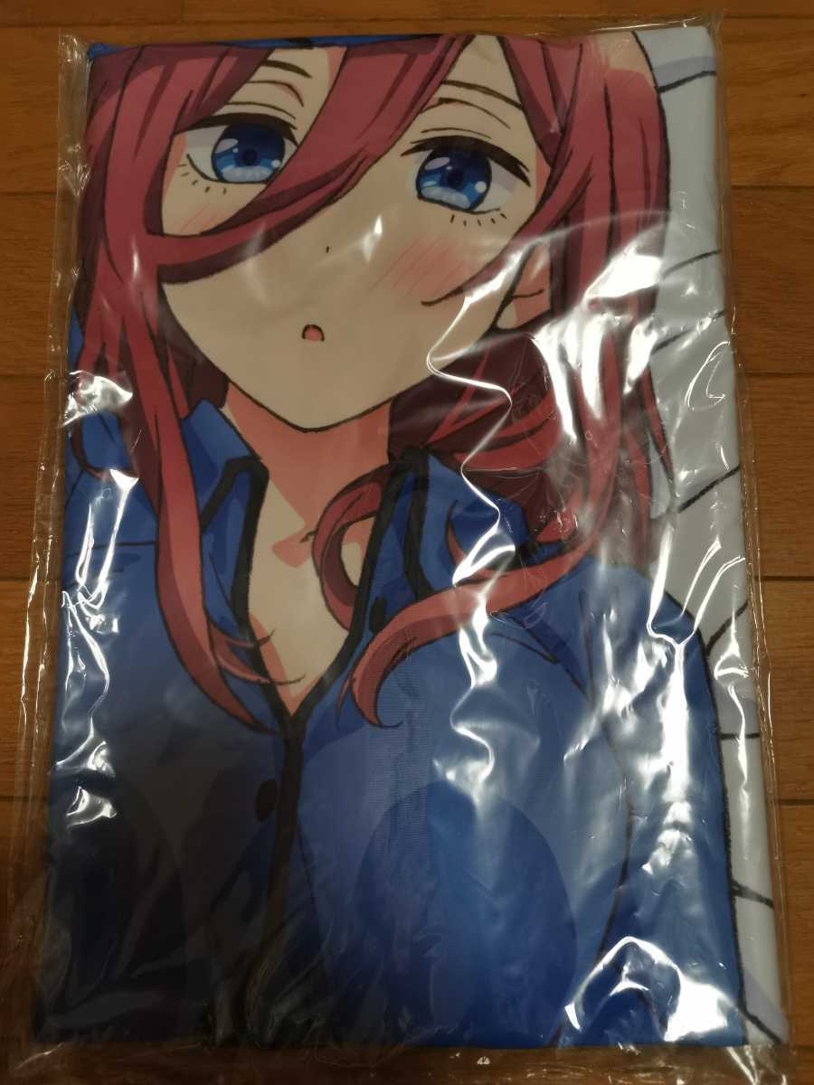 新品 五等分の花嫁 中野三玖抱き枕カバー（B）Z-M Pillows 未来電機