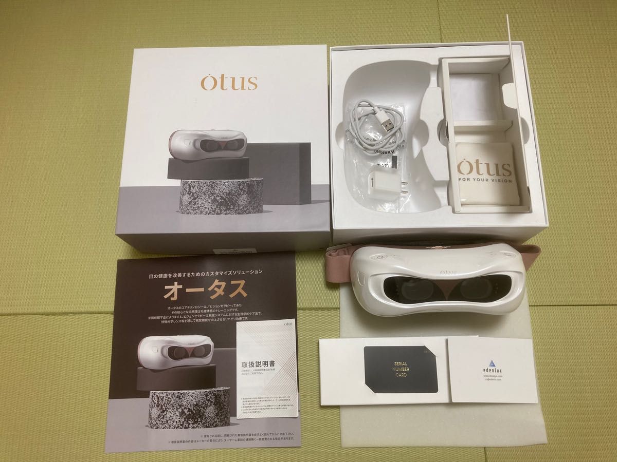 未使用未開封】オータス Otus angelmercan.com.tr