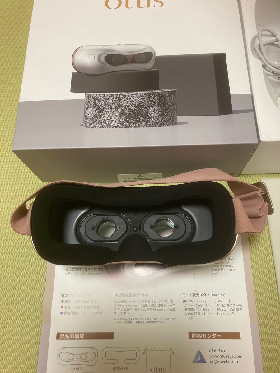未使用未開封】オータス Otus angelmercan.com.tr