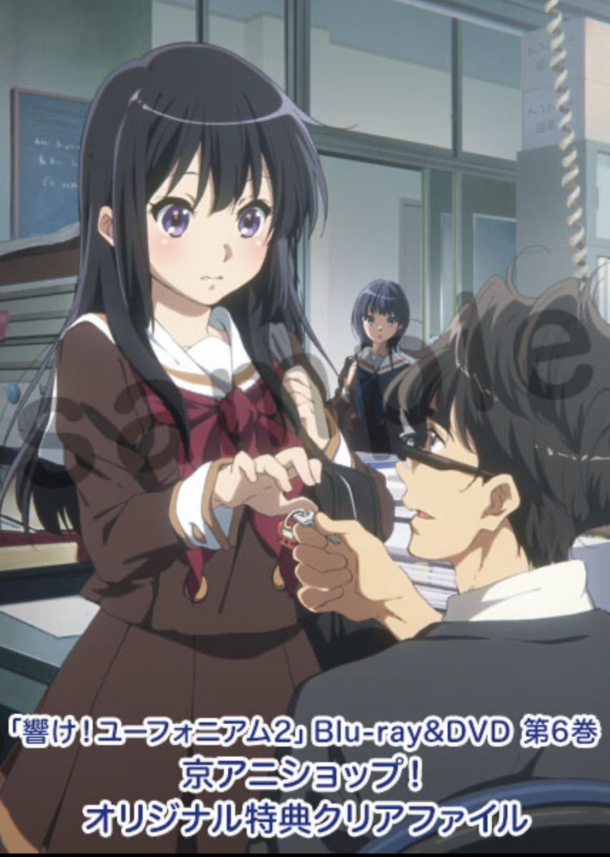 響け ユーフォニアム2 Blu-ray/DVD 第6巻 京アニショップ 購入 響け ユーフォニアム2 Blu-ray/DVD 第6巻 京アニショップ 購入