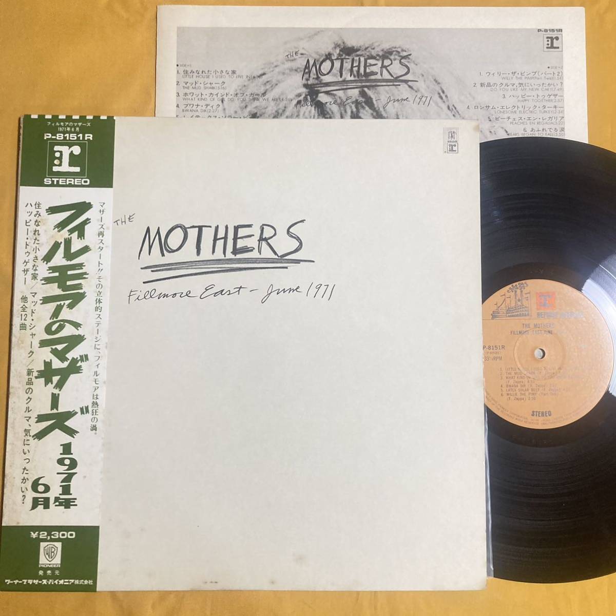 SALE 02J 美盤 帯付き / The Mothers / Fillmore East - June 1971 フィルモアのマザーズ 1971年6月 フランク・ザッパ P-8151R LP レコード_画像1