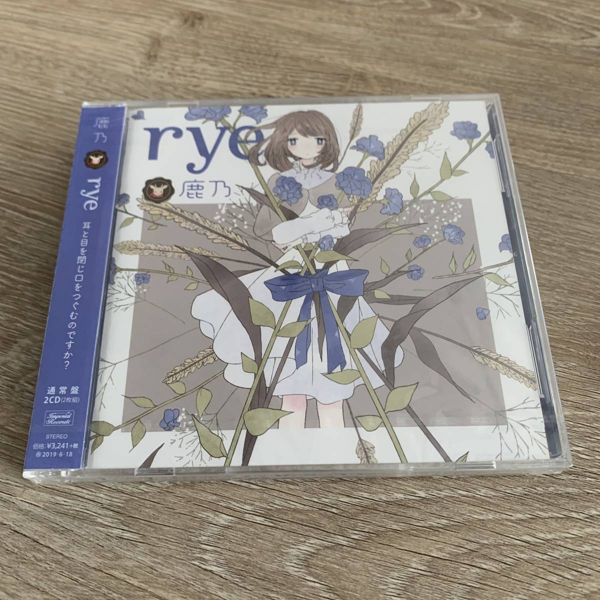 rye(通常盤)/鹿乃:未使用品CD | charcas.gob.mx