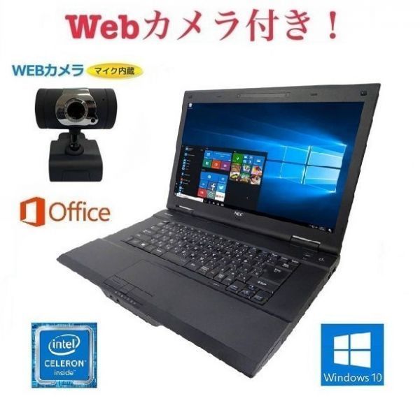 待望☆】 中古 ノートパソコン カームホワイト PC-NS710RAW-J NS710