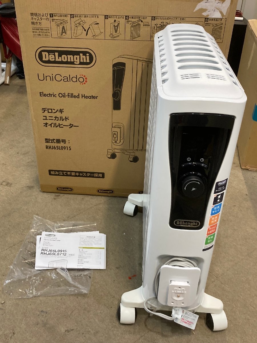 予約販売 デロンギ # OG # DeLonghi #O-230212 1500W 10畳～13畳