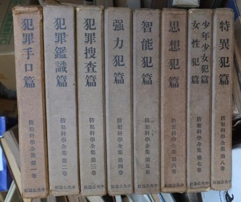 京地下鉄道史 乾・坤/2冊揃□昭和9年/東京地下鉄株式会社 - 鉄道一般 京地下鉄道史 乾・坤/2冊揃□昭和9年/東京地下鉄株式会社 - 鉄道一般