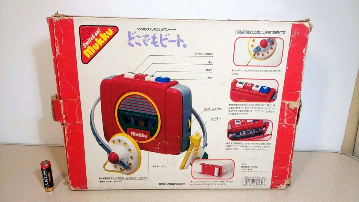 Headphone stereo cassette player /ヘッドホン・ステレオ Headphone stereo cassette player /ヘッドホン・ステレオ