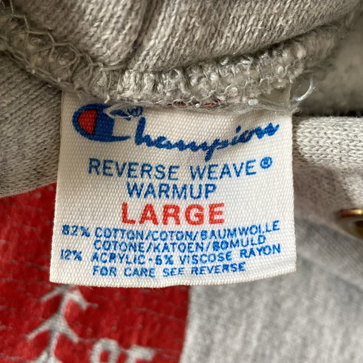 超美品 良デザイン 珍品 トリコタグ 80's チャンピオンChampion リバースウィーブ reverse weave アメリカ製 ビンテージ Lサイズ パーカー_画像8