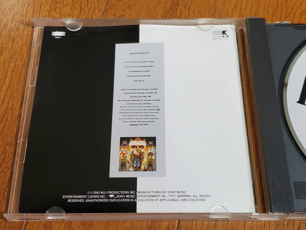 (CD) Michael Jackson* Michael * Jackson / The Black Or White Remixes записано в Японии 