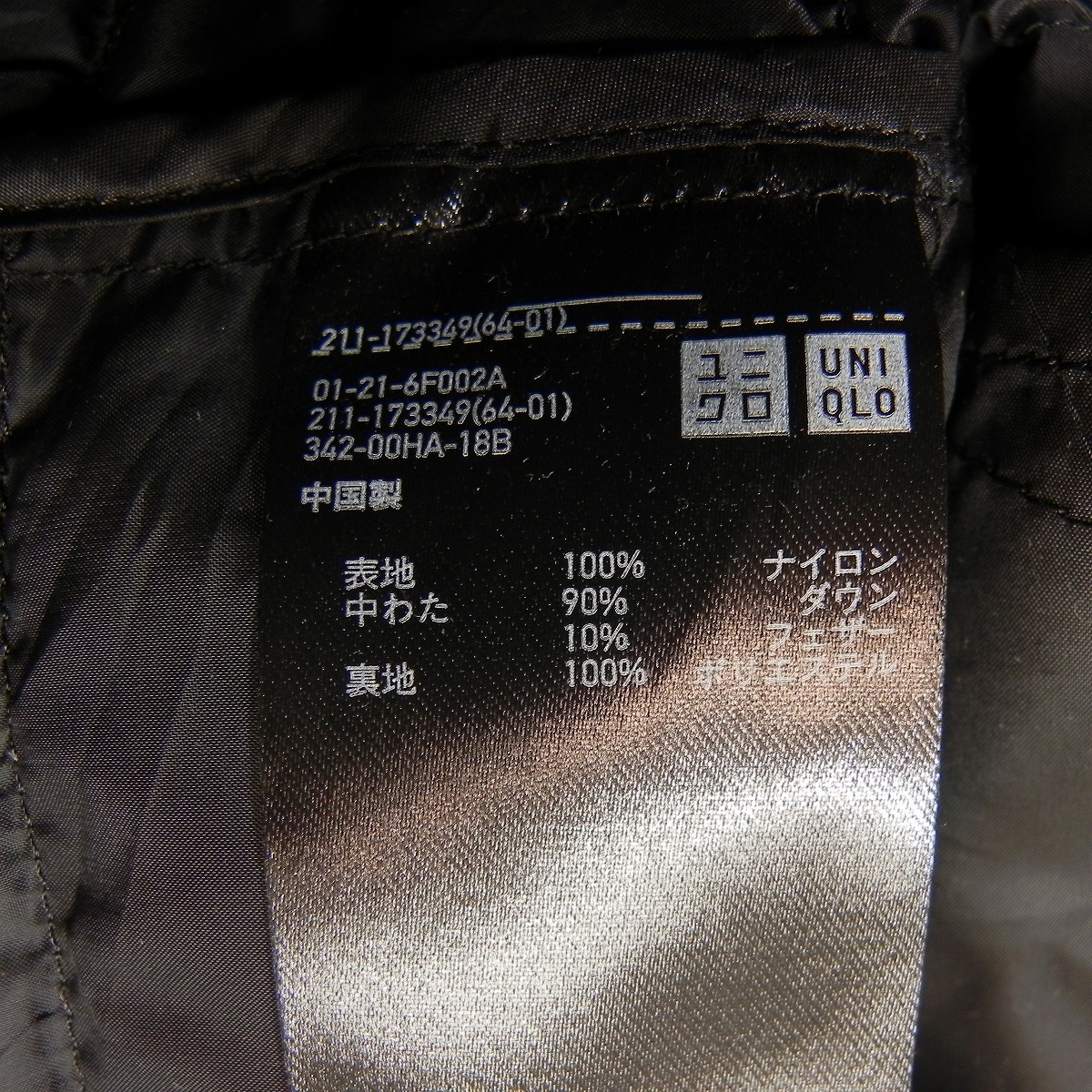 UNIQLO ユニクロ XL レディース 軽量 ダウンベスト ジップジャケット 無地 ナイロン100%(ダウン90%＋フェザー10%) 黒 ブラック★即決★h_画像4