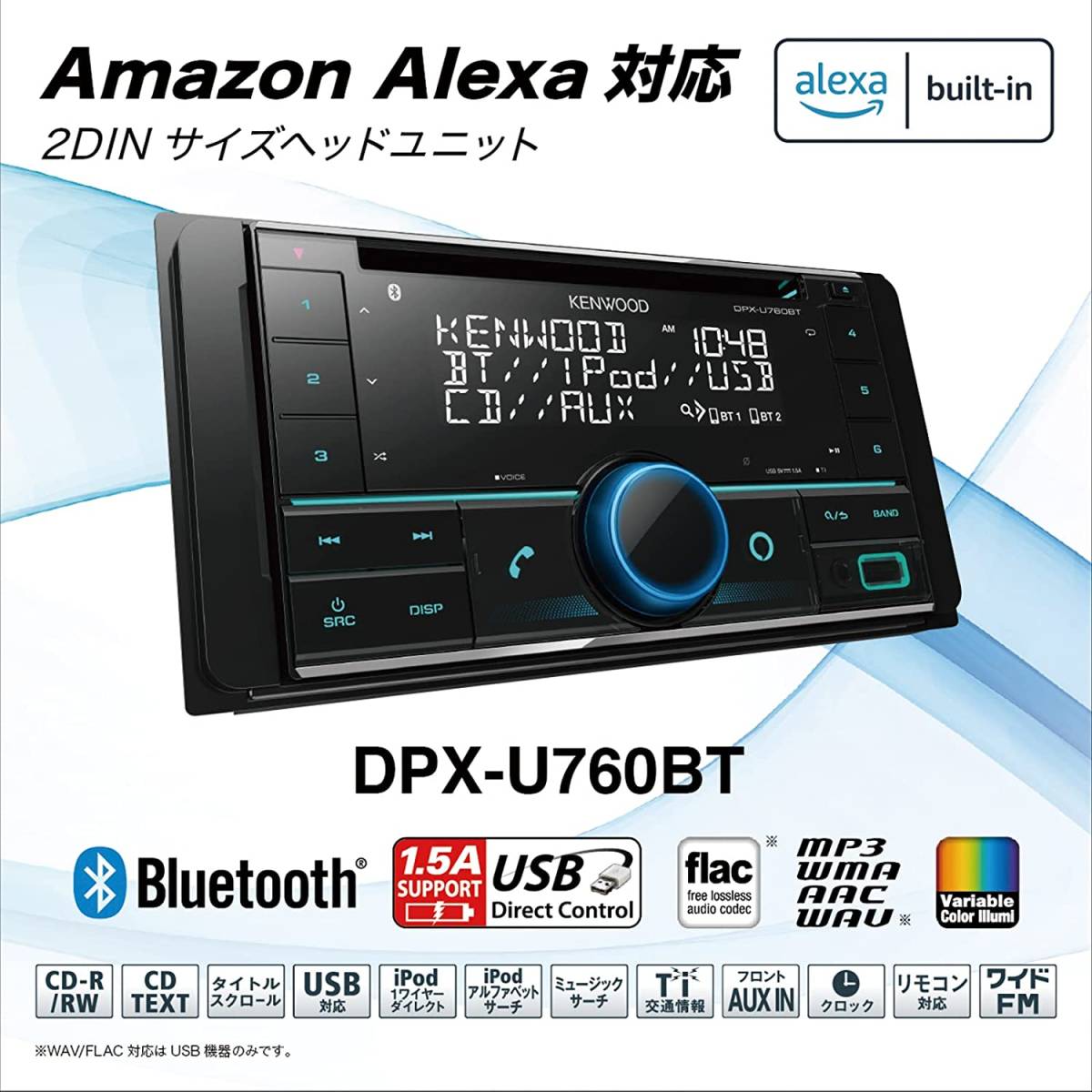 ケンウッドU382BT 2022年 - 通販 - guianegro.com.br