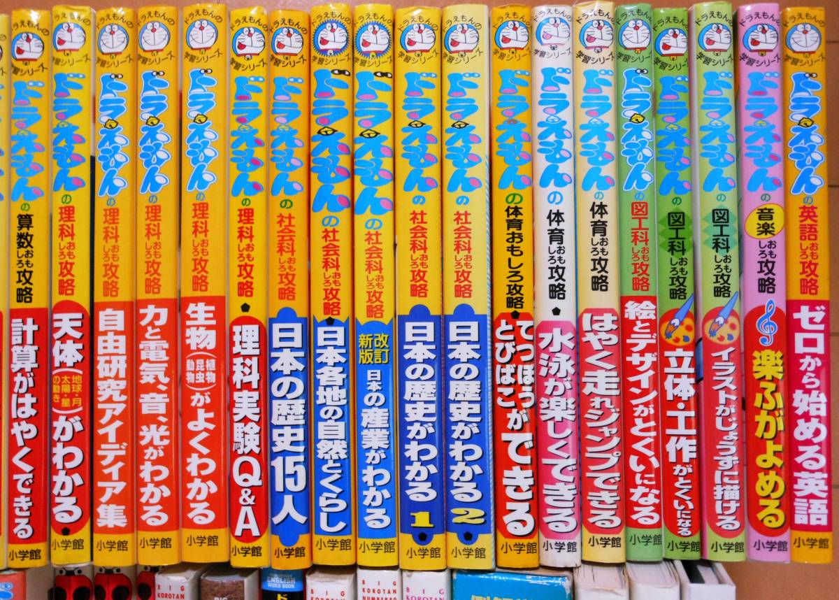  Doraemon учеба серии, гонг zemi* гонг сеть, изучение английского языка .книга@. большое количество все 61 шт +9 шт. * государственный язык, арифметика, наука, общество, физическая подготовка, музыка, творчество ., английский язык * глициния . не 2 самец 