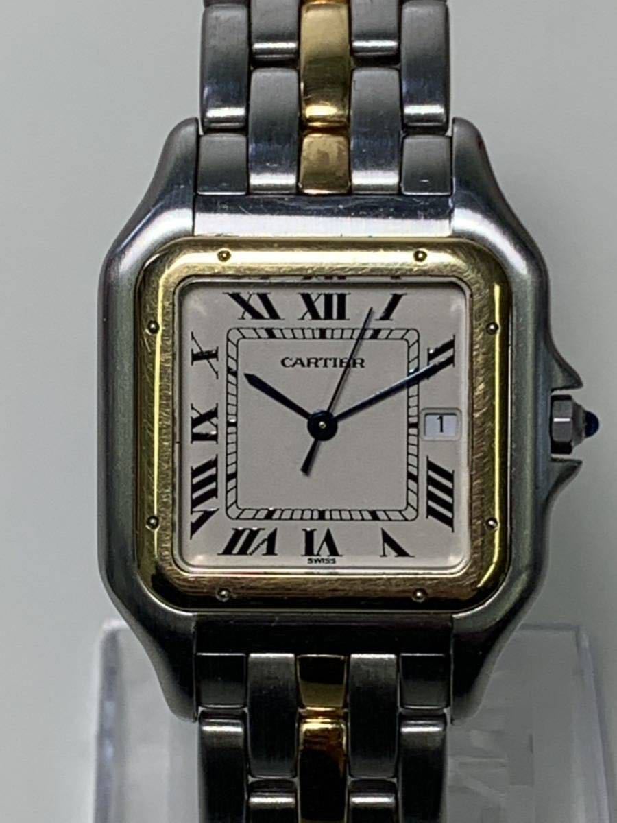 ありがとう Cartier カルティエ パンテール クォーツ 腕時計 取扱説明