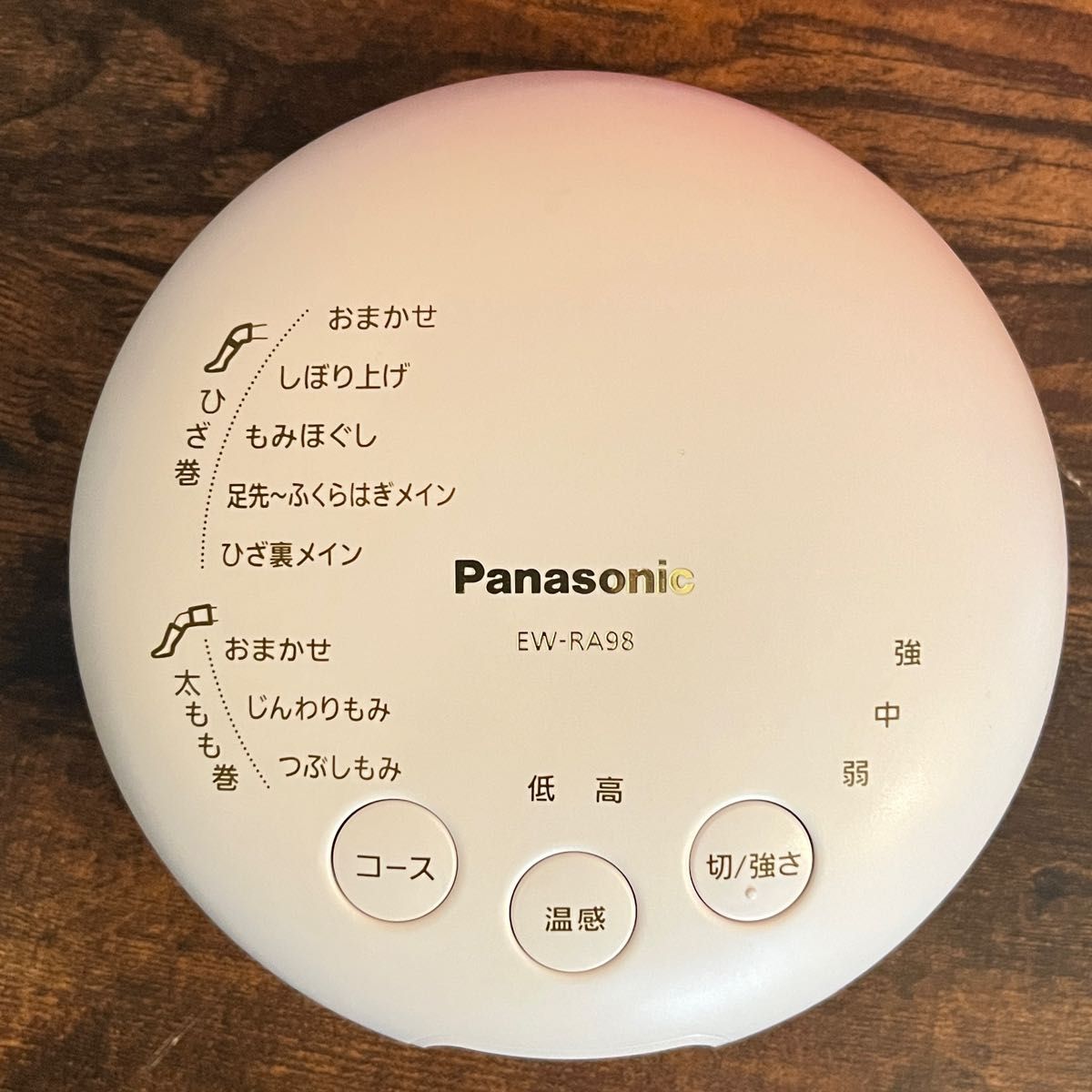 最新作大人気 Panasonic - Panasonic エアーマッサージャー EW-RA98の