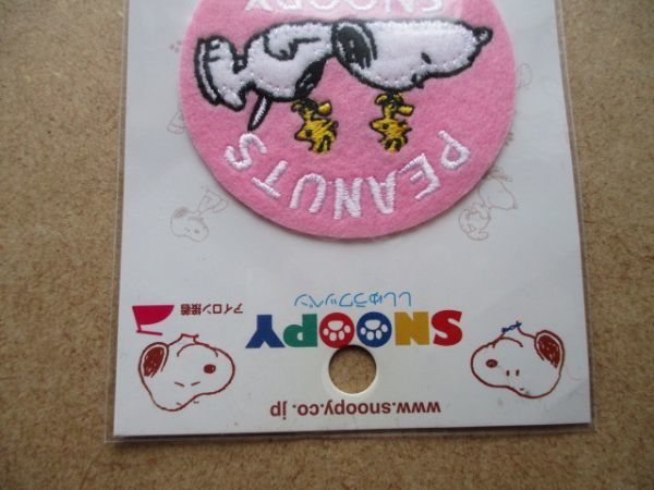 スヌーピー ししゅうワッペン/ウッドストックUFSビーグル刺繍patchレトロ90sアップリケSNOOPY USAキャラクターPEANUTSピーナッツ S90_画像4