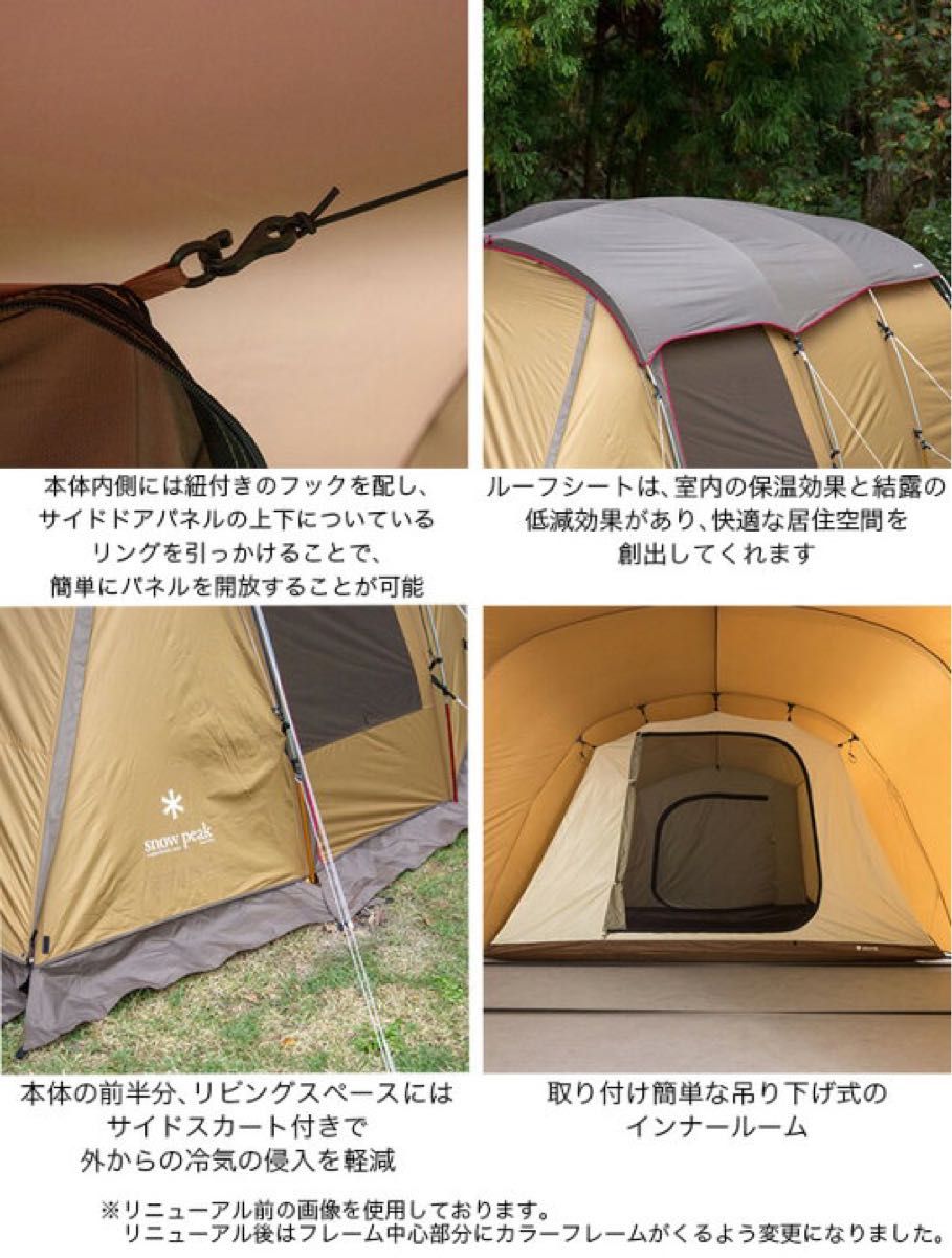 スノーピーク エントリー2ルーム エルフィールド 美品 マット スノーピーク エントリー2ルーム エルフィールド 美品 マット