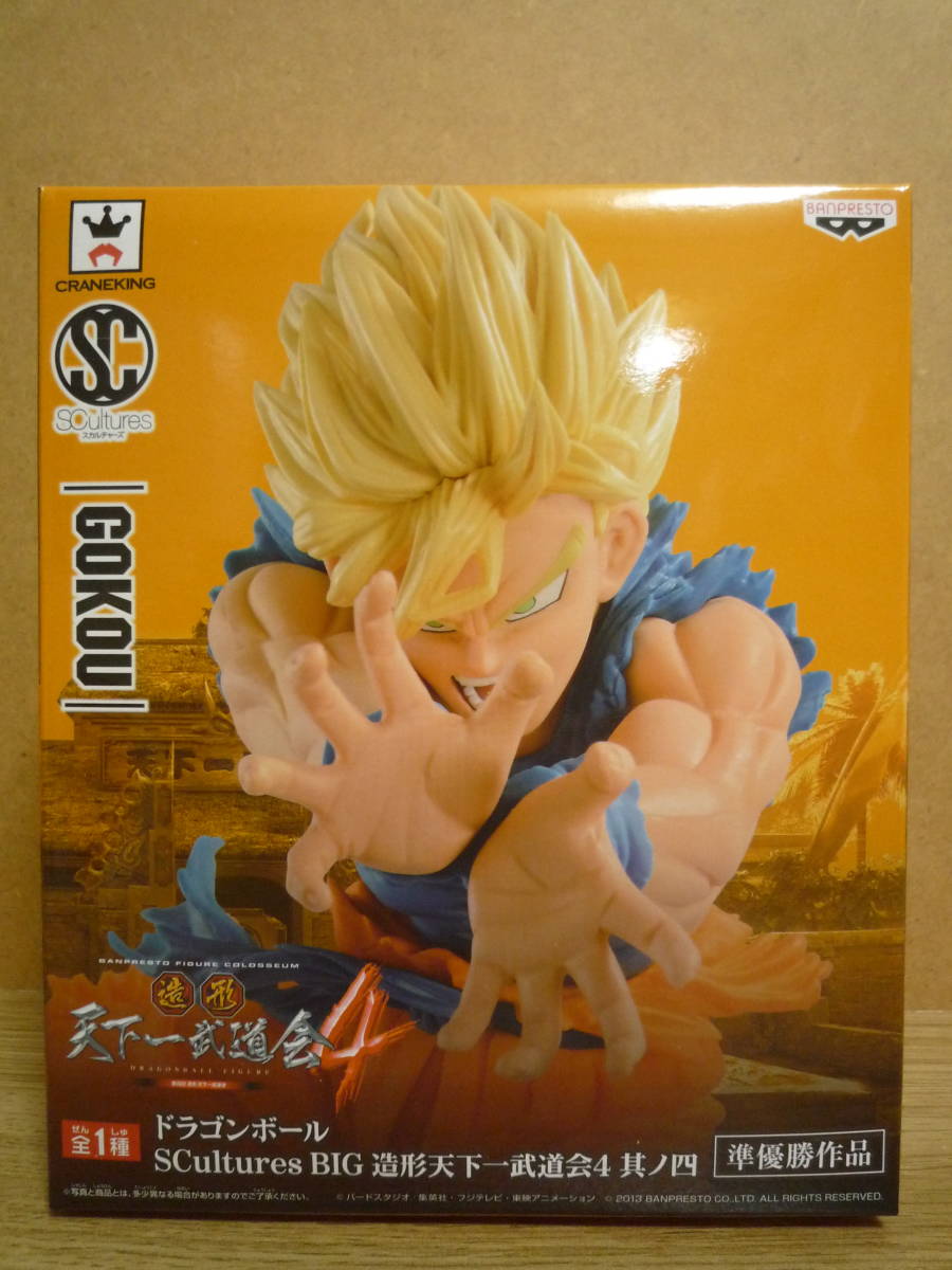 ドラゴンボール SCultures BIG 造形天下一武道会4 其ノ四 孫悟空 全1種