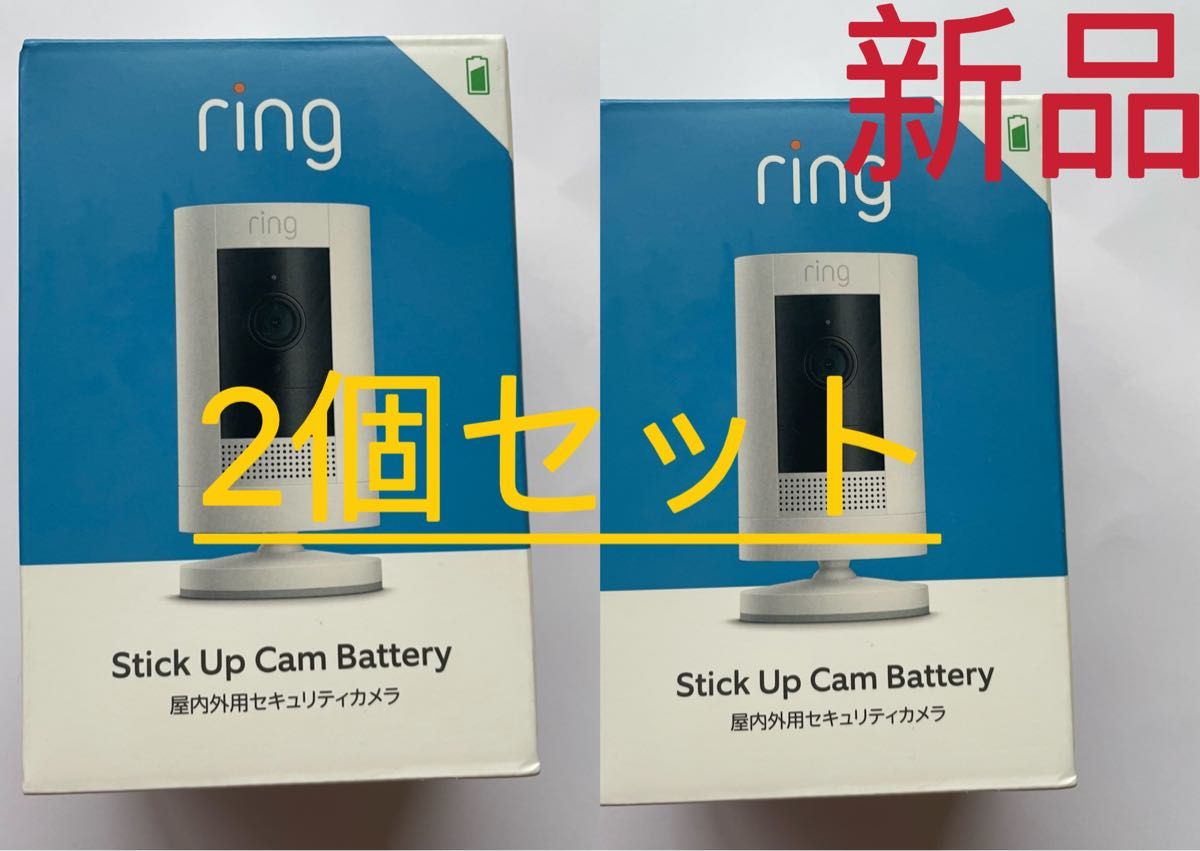 5%OFF】 防犯ステッカー 監視カメラ 警備警告 屋外 24時間 防犯シール ダミー 防犯カメラ 防犯グッズ 防犯ステッカー セキュリティ黄赤 AmazonデバイRing Stick2個リングバッテリ充電式セキュリティカメラ 防犯グッズ 監視警告警備 防犯カメラ 防犯シールダミー屋外防犯ステッカー横長黄