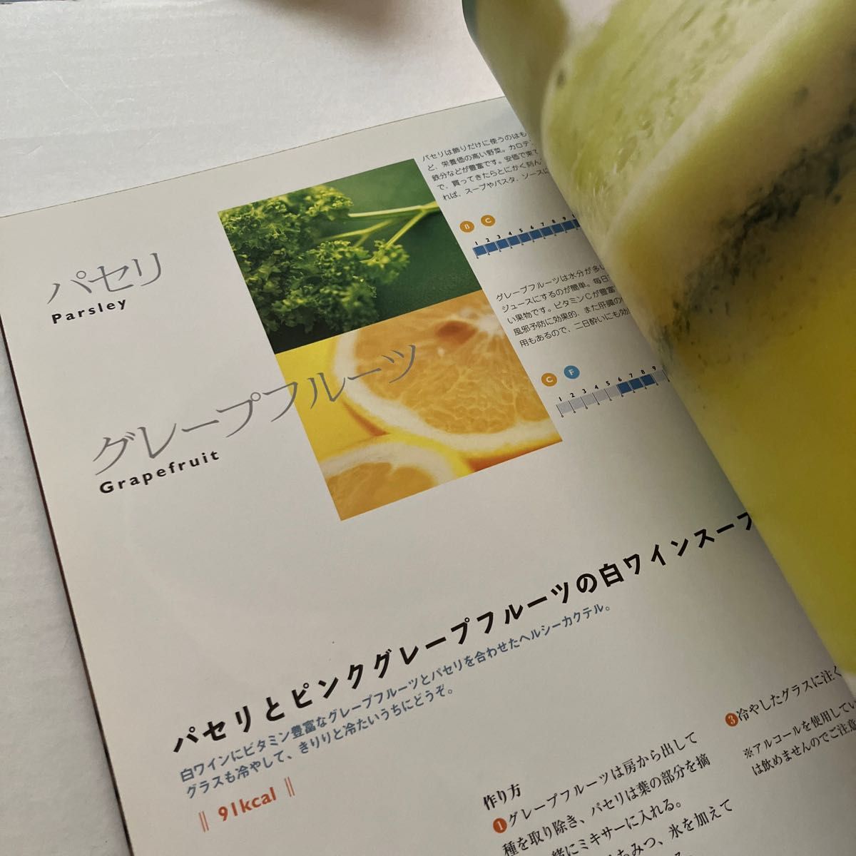 野菜どっさり！具だくさんスープ　Ｄｅａｒ．ＳＯＵＰ直伝毎日続けられるヘルシーおうちスープ４４ 東条真千子／著