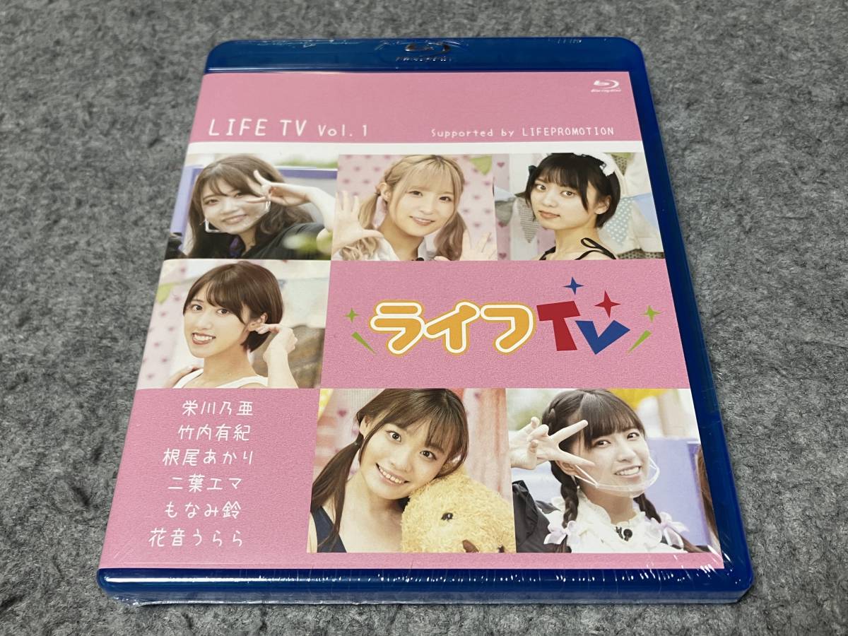 ●新品●ライフTV Vol.1　出演:栄川乃亜&竹内有紀&根尾あかり&二葉エマ&もなみ鈴&花音うらら_画像1