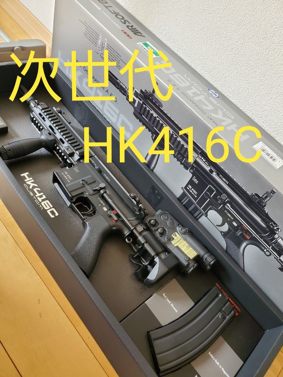 東京マルイ 次世代 電動ガン HK416C｜Yahoo!フリマ（旧PayPayフリマ）
