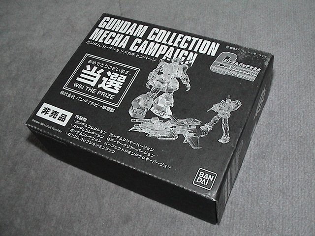 ガンコレ　抽プレ　1/400　クリア成型　Gアーマー　パーフェクトジオング＜未開封新品＞ガンプラ　機動戦士ガンダム_画像1