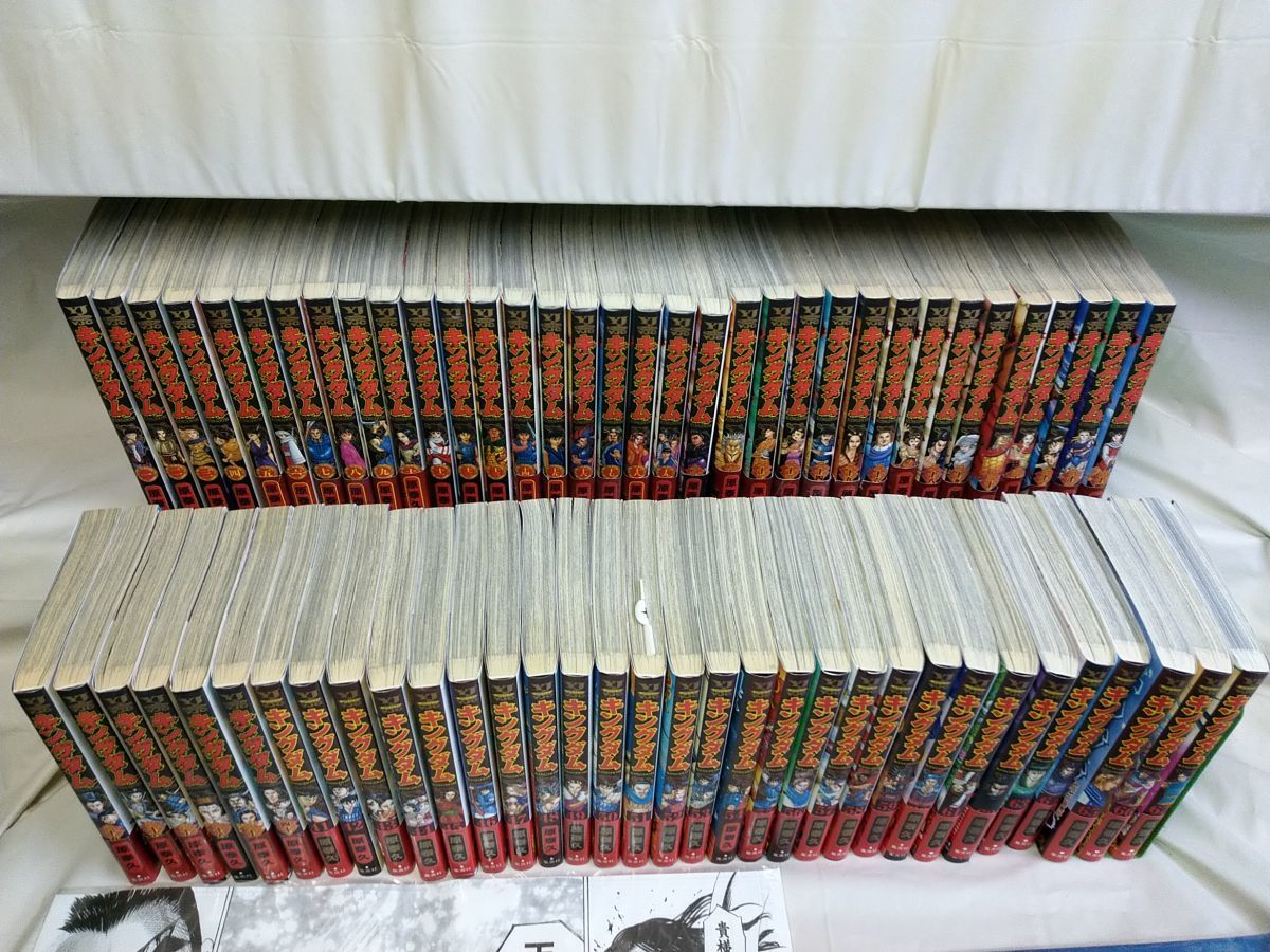 Set_D_20230206_001_ キングダム 1~67巻(ヤングジャンプコミックス)+