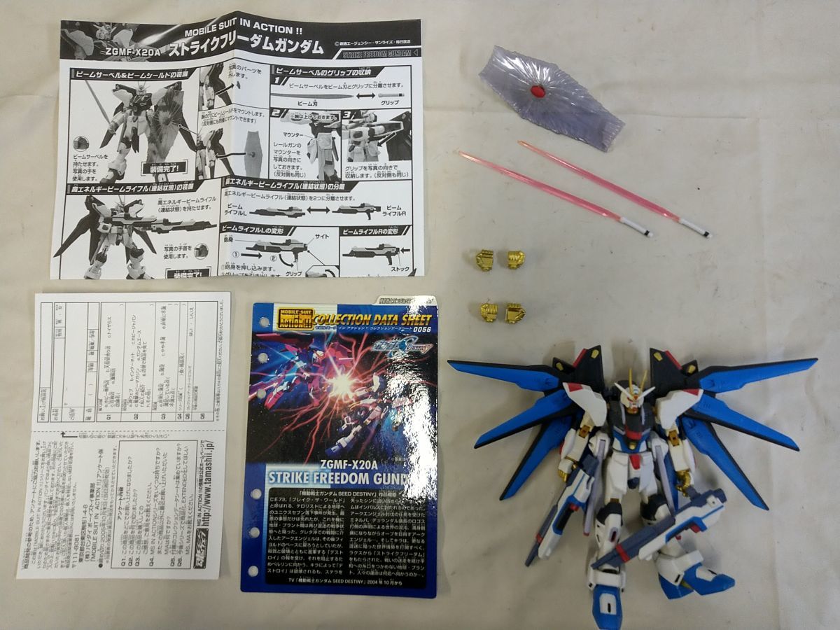 G#16 ZGMF-X20A ストライクフリーダムガンダム MOBILE　SUIT　IN　ACTION? プラモデル 高:13㎝_画像1