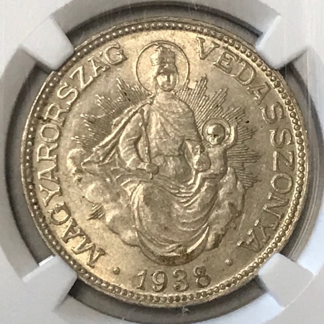 ★1938 ハンガリー 　2ペンゴ銀貨　聖母像・国章　NGC MS 63_画像1