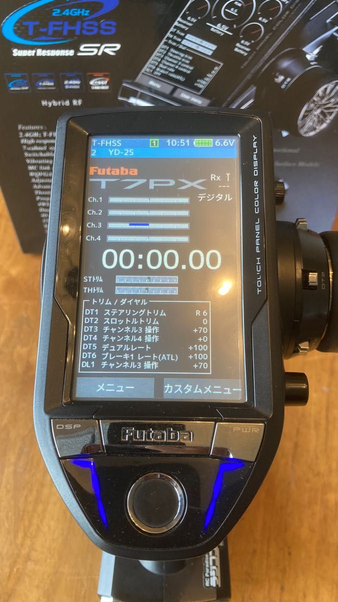 Futaba フタバ 7PX 2.4G SR 送信機+受信機R334SBS-E セット一式 ラジコン プロポ