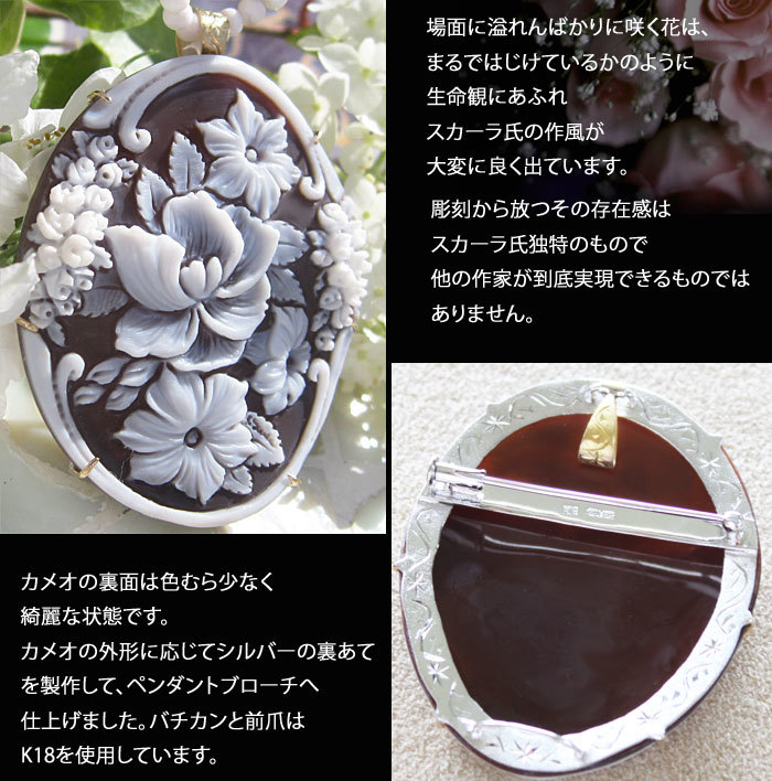 ブローチ☆シェル☆3個セット | myglobaltax.com