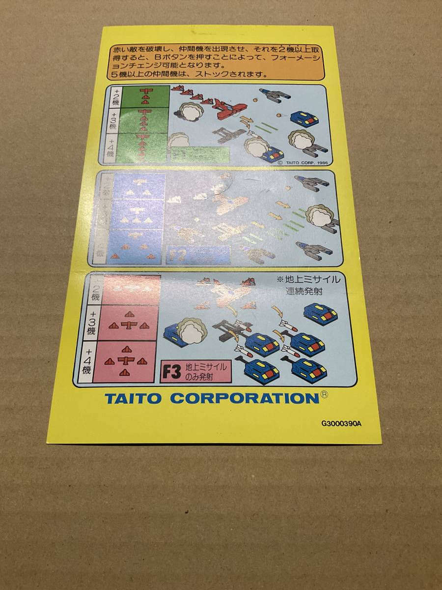 Yahoo!オークション - スクランブル フォーメーション SCRAMBLE Yahoo!オークション - スクランブル フォーメーション SCRAMBLE