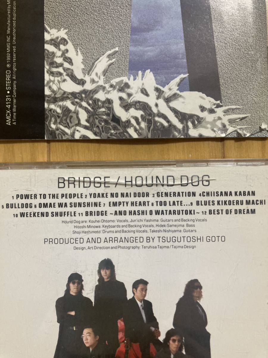 ○《帯無》【HOUND DOG（ハウンドドッグ）】『BRIDGE』CDの画像3