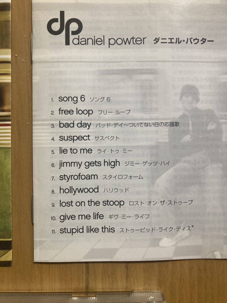 ○《帯無》【ダニエル・パウター】『ダニエル・パウター（DANIEL POWTER）』CD☆9_画像3