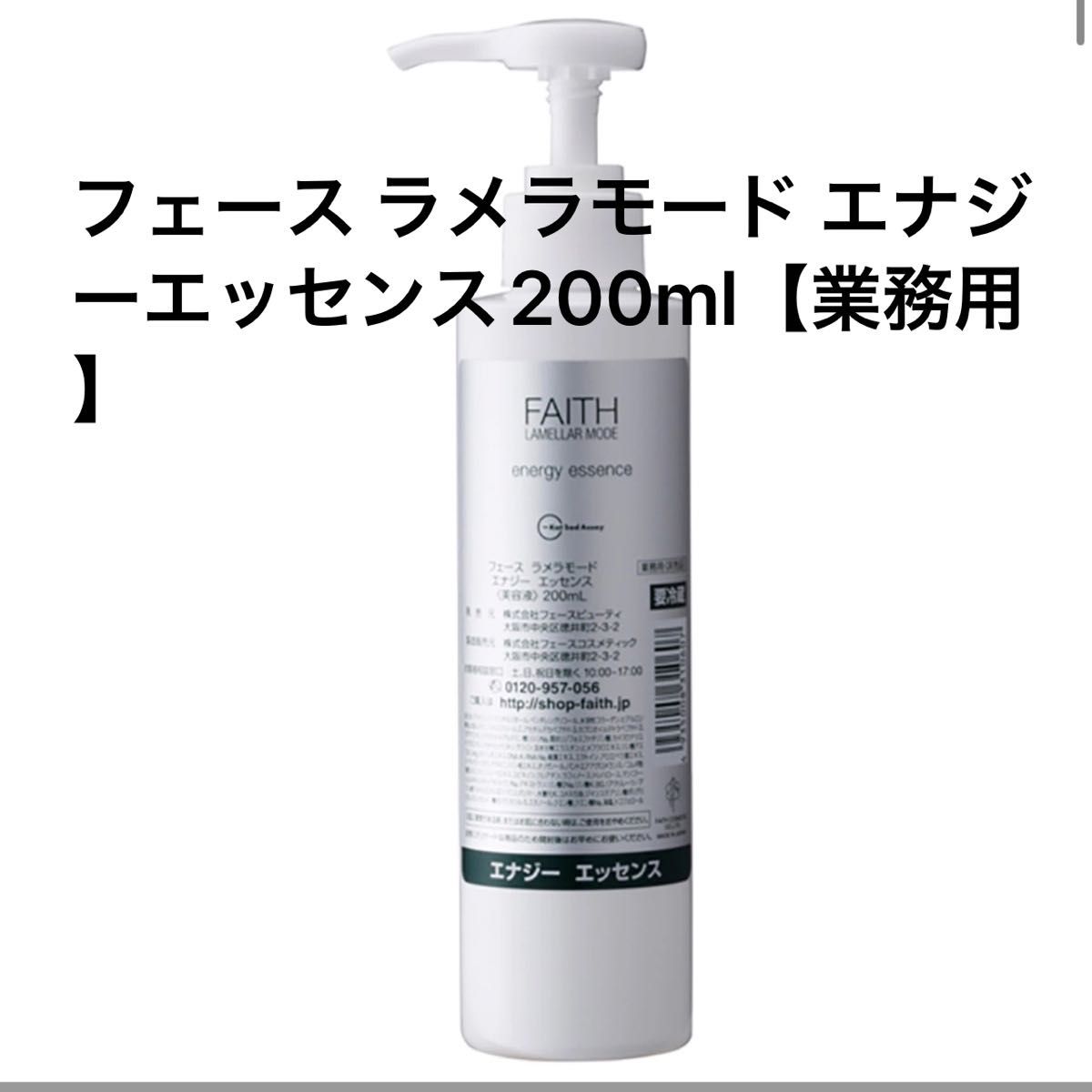 ピュールビオEP エッセンスプロ 30mL