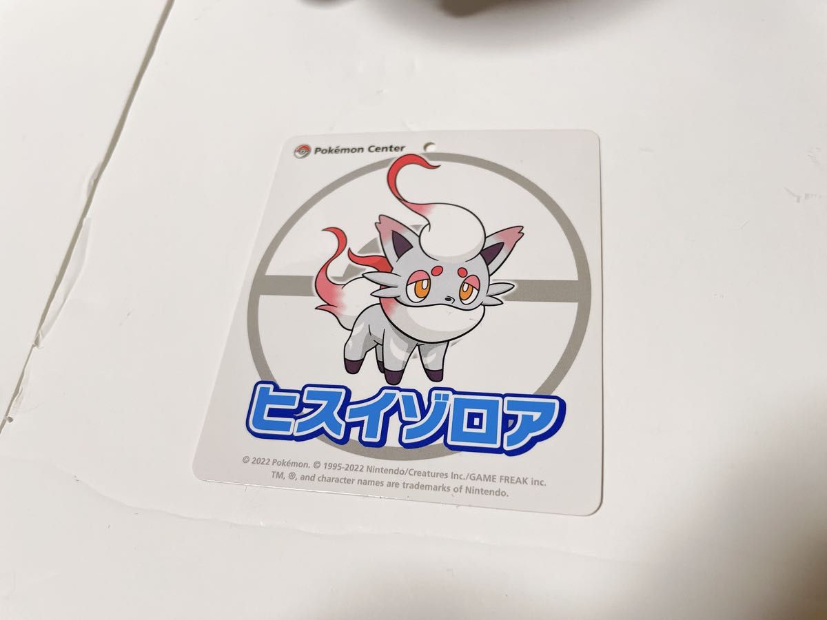 ポケモンセンター ヒスイゾロア ぬいぐるみ 2体セット 色違い ポケモンセンター ヒスイゾロア ぬいぐるみ 2体セット 色違い