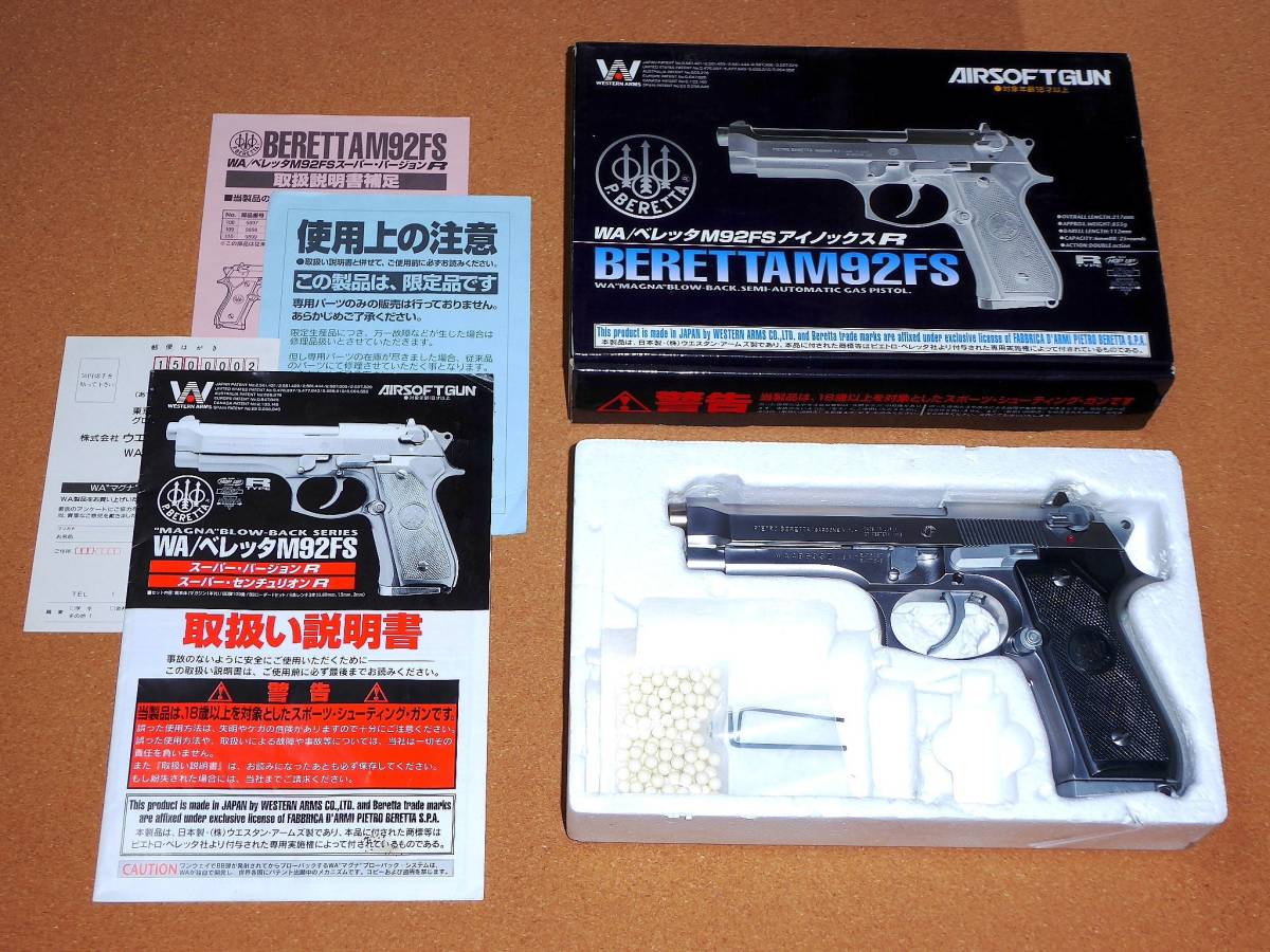 美品 WA BERETTA M92FS INOX R ベレッタ アイノックス ウエスタンアームズ ガスブローバック ガスガン メッキ シルバー R8040_画像1