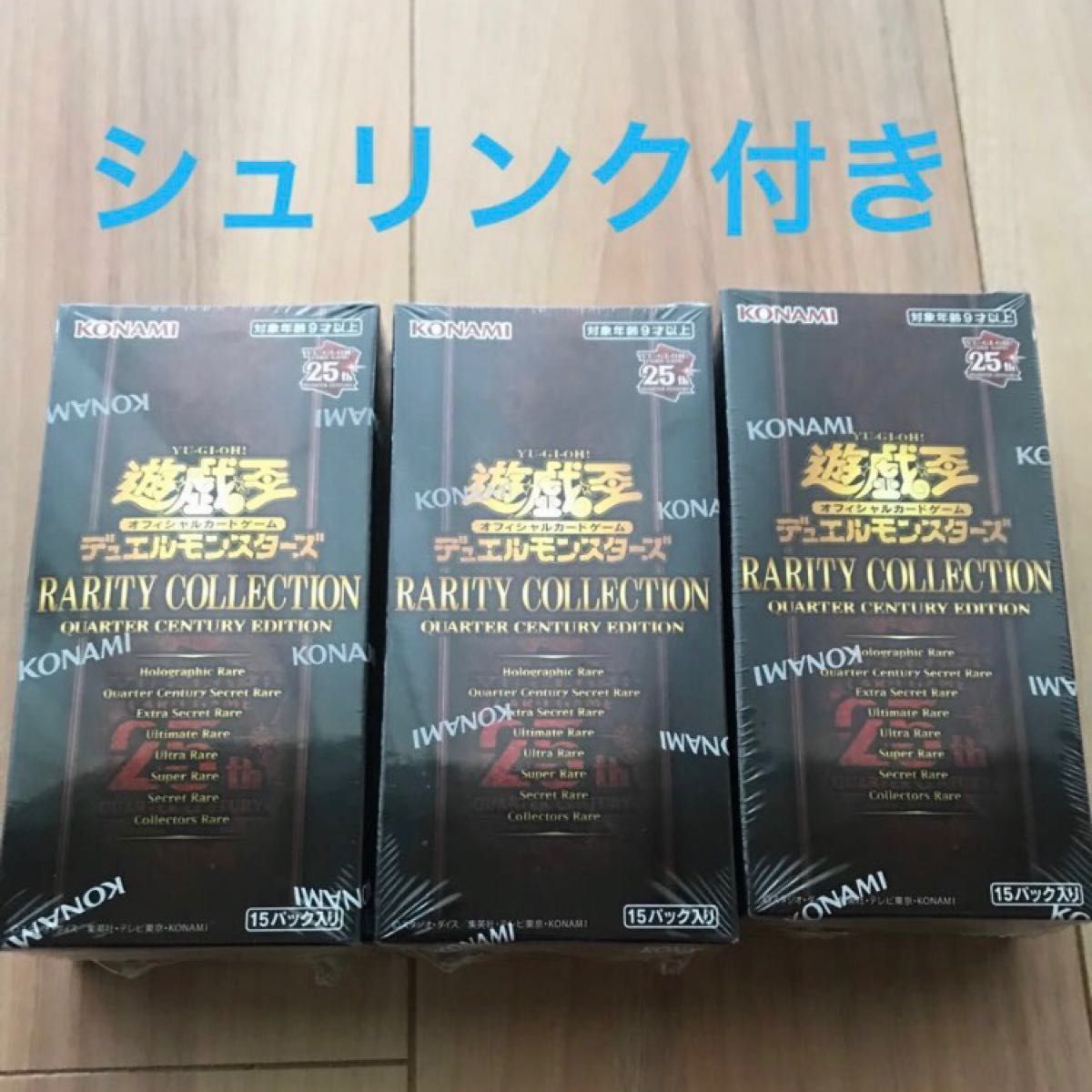 中古】 送料無料 シュリンク無し 1BOX 新品未開封 遊戯王 レアコレ OCG