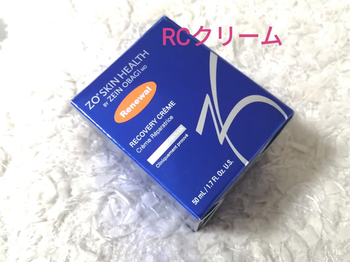 専用【新品未開封】ゼオスキン | solvat.lt