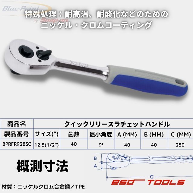 2021人気の2021人気のBlue-Point ブルーポイント ブレーカーバー 整備