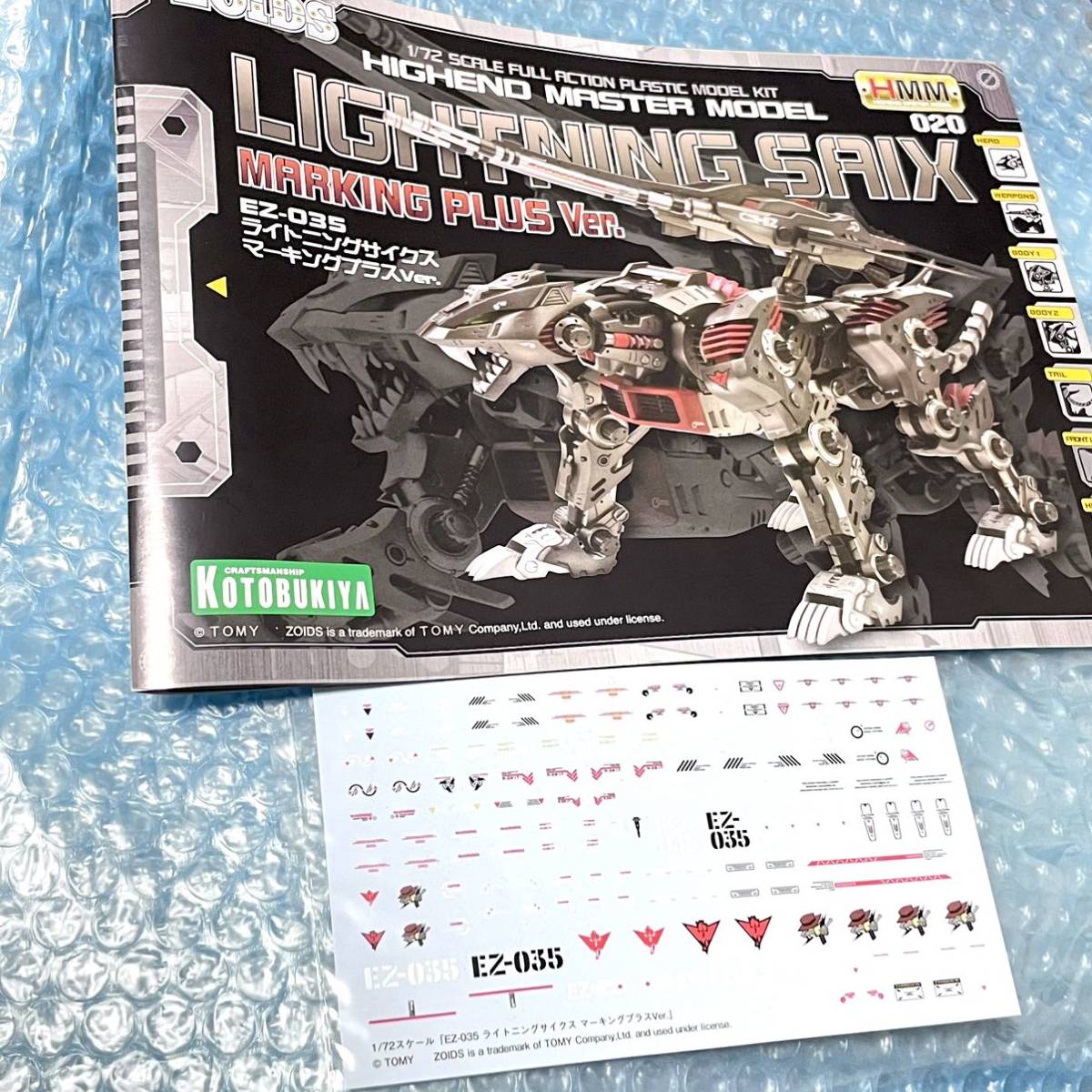 ゾイド デカール 取り扱い説明書 セット(オマケつき) Yahoo!オークション - 説明書 デカール セット ゾイド ZOIDS