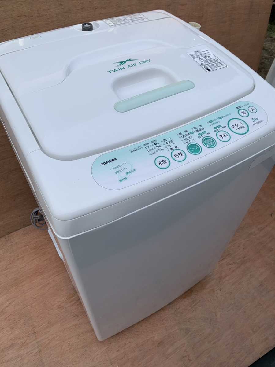 最低価格の ☆福岡市及び近郊限定☆ TOSHIBA製 2009年製 全自動洗濯機
