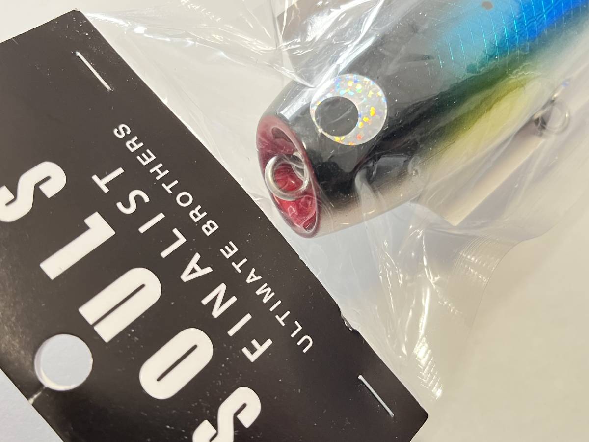 ソウルズ SOULS モグラッパー 170-105g マイワシ-