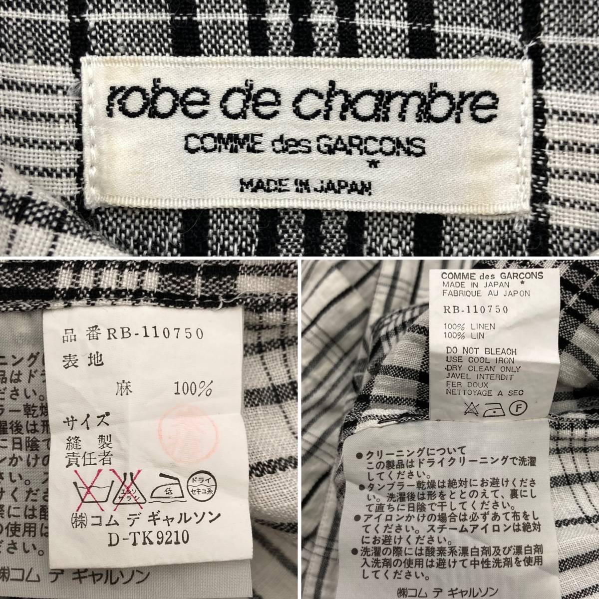 80s low bdo автомобиль mbru Comme des Garcons linen круг воротник рубашка жакет проверка robe de chambre блузон VINTAGE archive 2120107