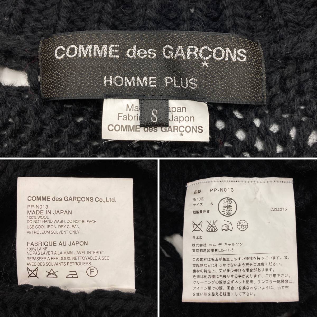 AD2015 Comme des Garcons Homme pryus screw ... hole knitted long sweater black black S HOMME PLUS 15AW. type archive 3010068