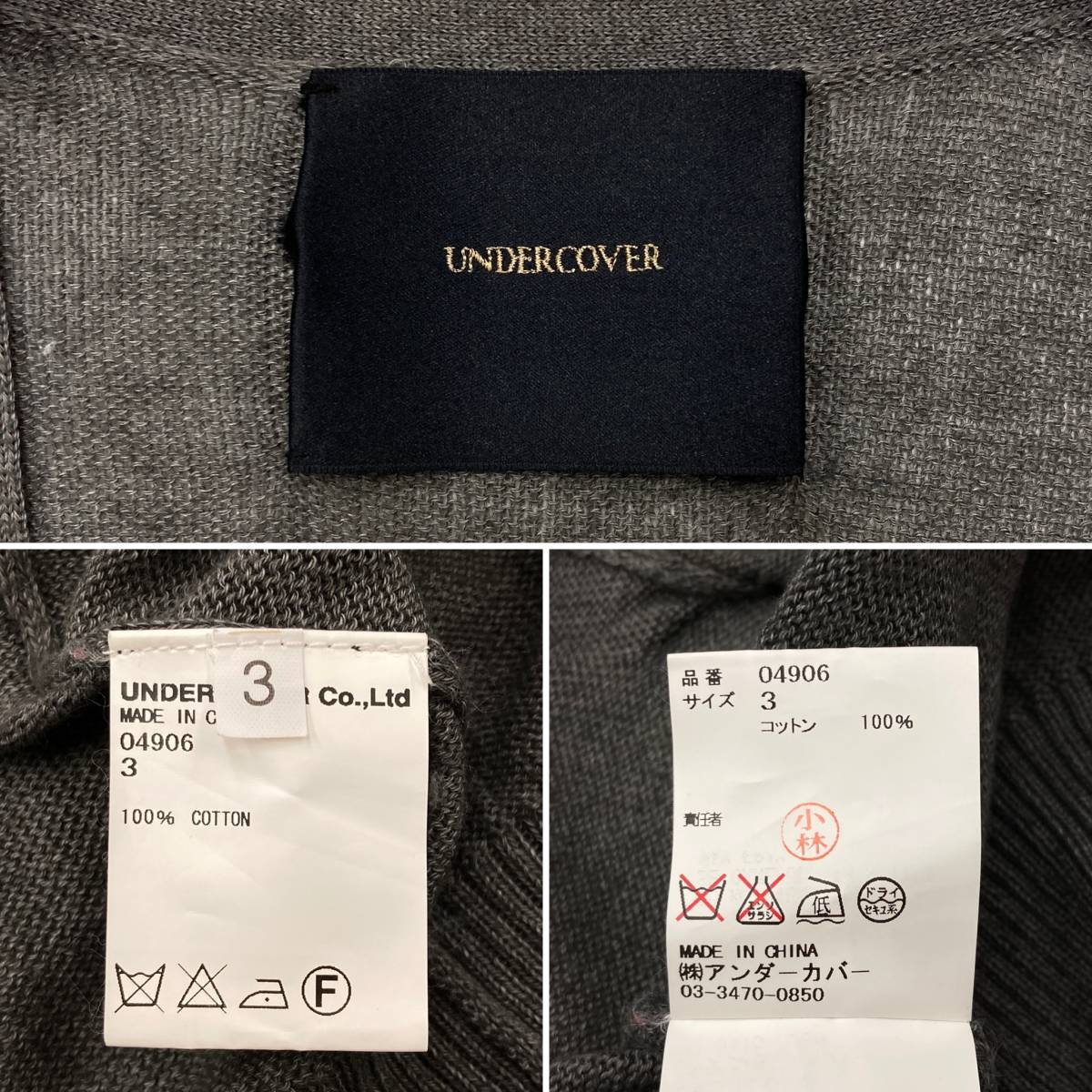 UNDERCOVER CHAOS длинный длина хлопок вязаный кардиган серый 3 размер undercover Chaos свитер мульти- кнопка archive 1132
