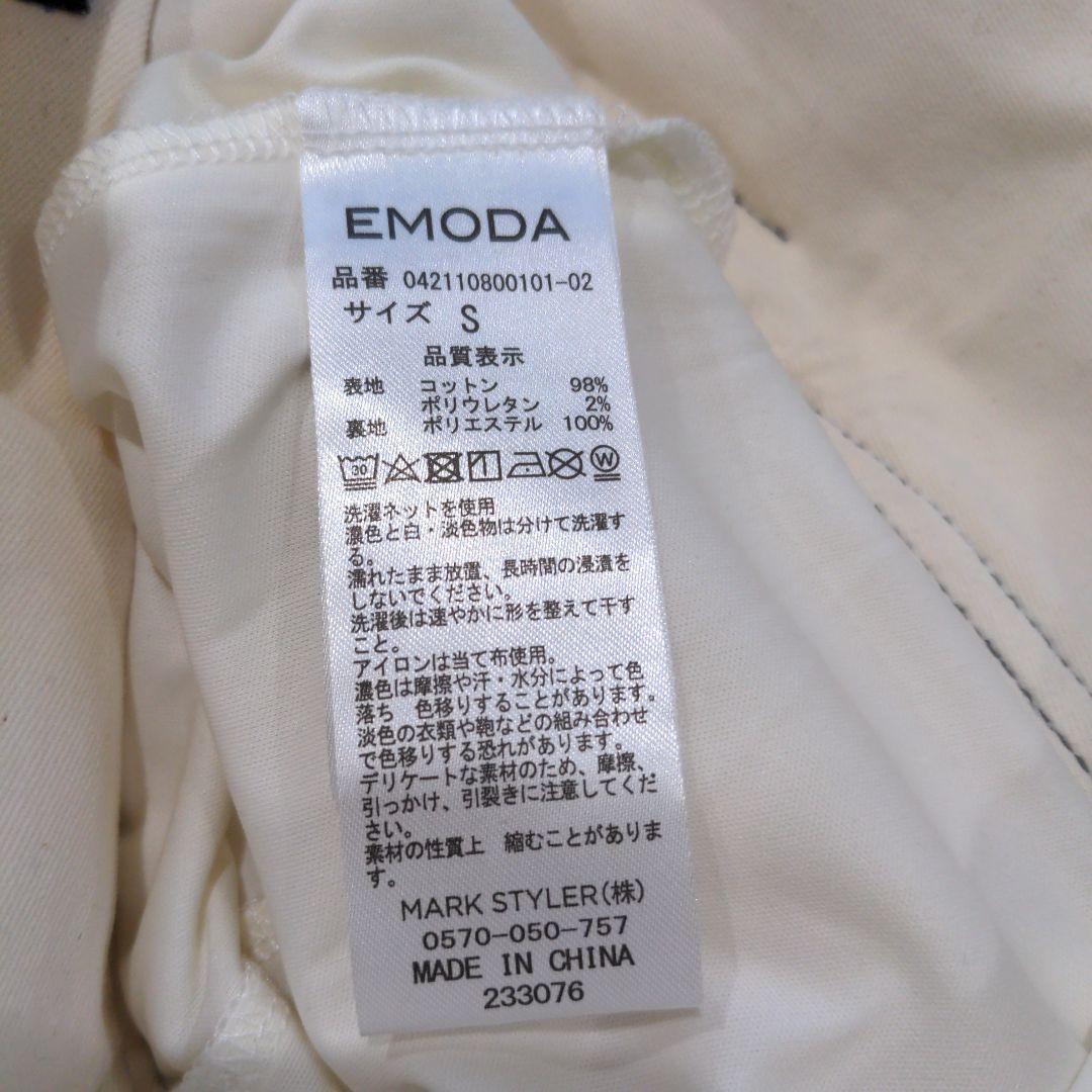 【タグ付き未使用品】 エモダ EMODA アイボリー タイトミニスカート S