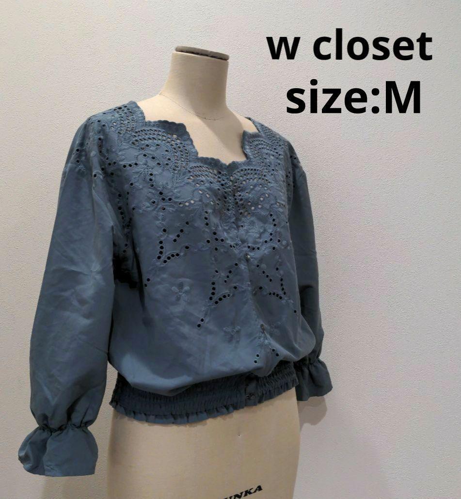 50%OFF KLOSET デニムレースブラウス dgipr.kpdata.gov.pk