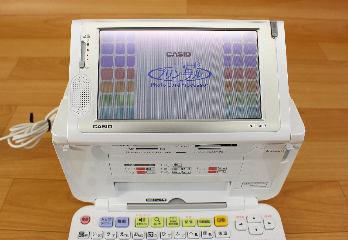 ◇現状品◇ CASIO カシオ プリン写ル PCP-1400 フォトプリンター ハガキ 年賀状 ※電源〇 印刷×（2753146）の画像7