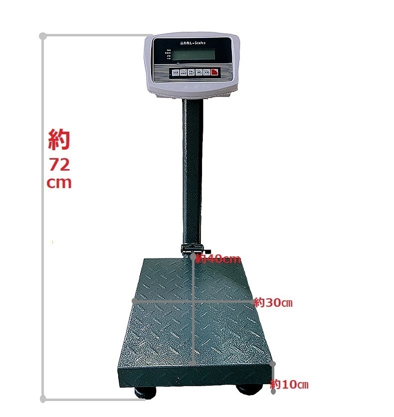 折畳式　デジタル台はかり 100kg/20g 防塵タイプ 電池式　台はかりデジタル スチール製トレー付日本語説明書付 台はかり　デジタル計り量り_画像2